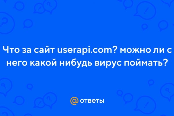 Кракен актуальная ссылка kraken torion net