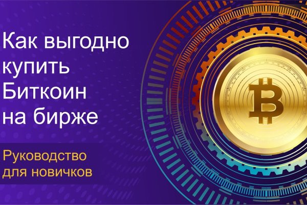 Kraken сайт зеркала