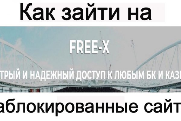 Почему не работает сайт кракен