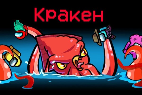 Kraken ссылка krakens13 at