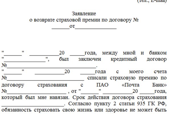 Кракен новое зеркало