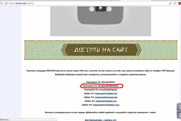 Кракен сайт ссылка kr2web in