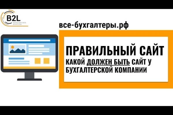 Кракен торговая kr2web in