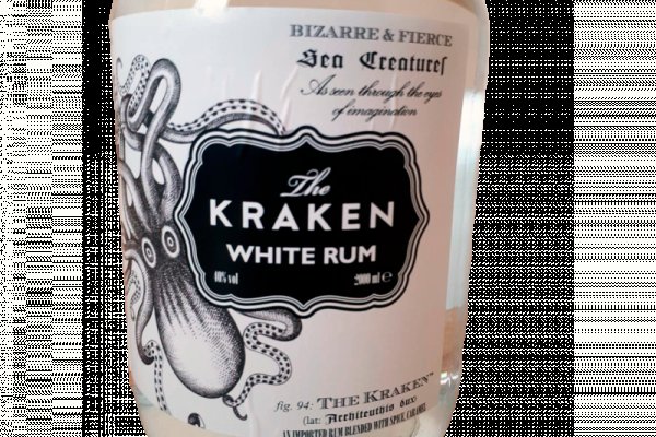 Kraken18 at