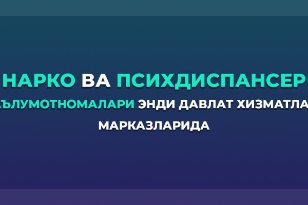 Кракен вход официальная ссылка