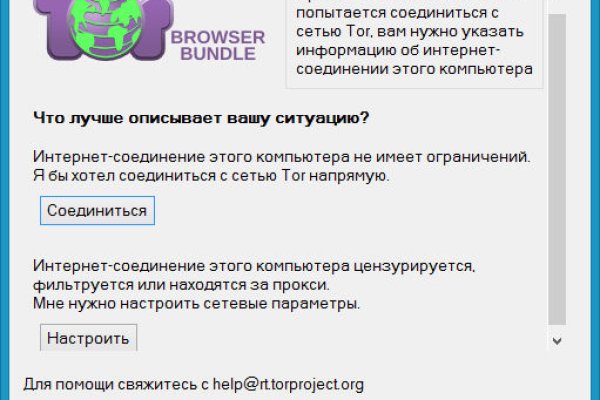 Кракен наркологический