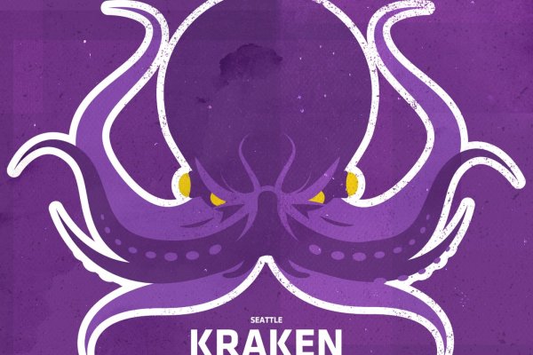 Kraken магазин