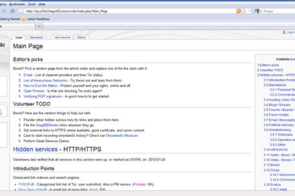 Кракен онион ссылки